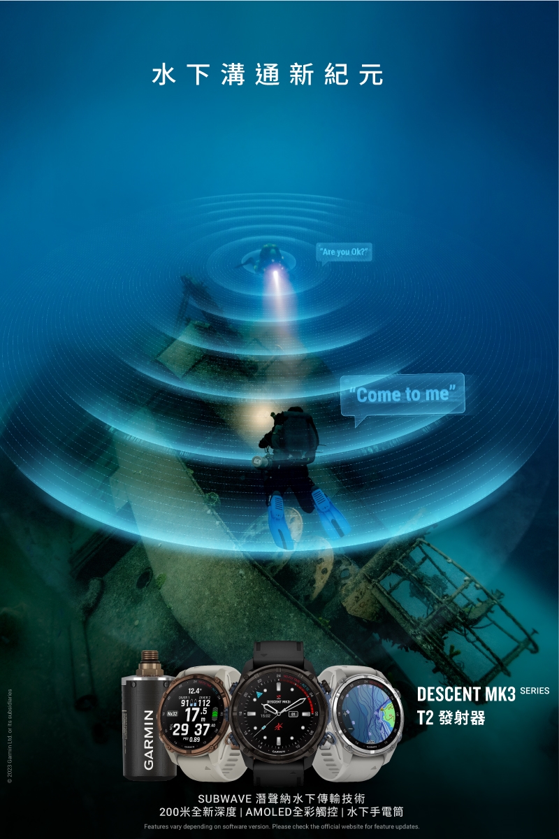 Garmin Descent MK3i - 詳情11