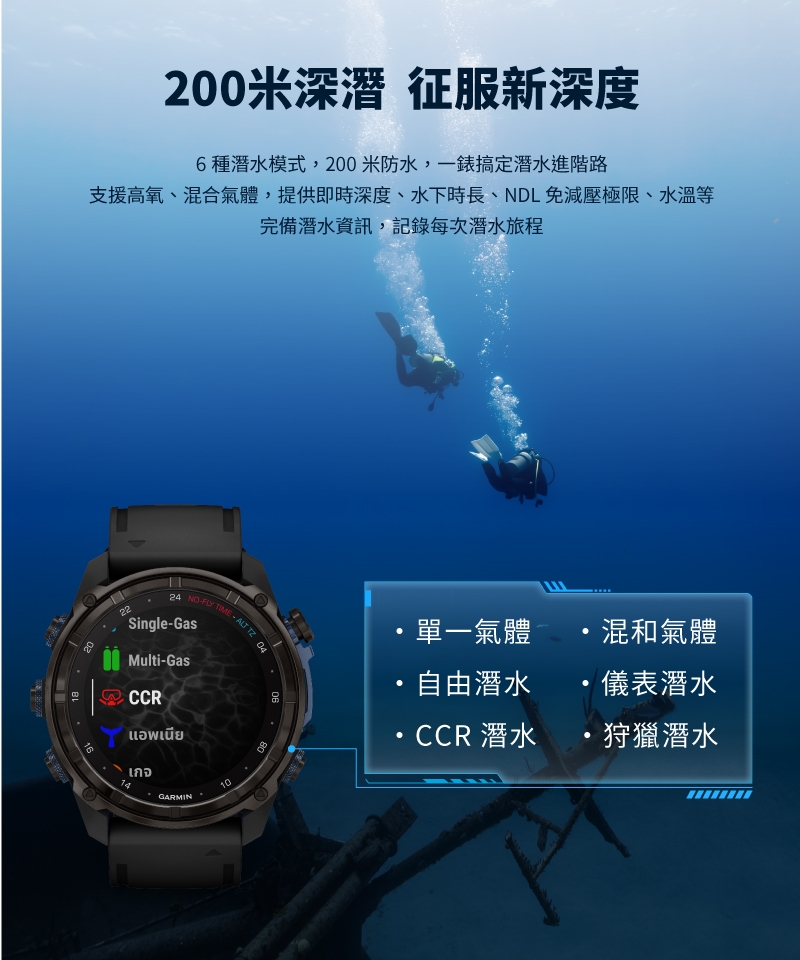 Garmin Descent MK3i - 詳情17