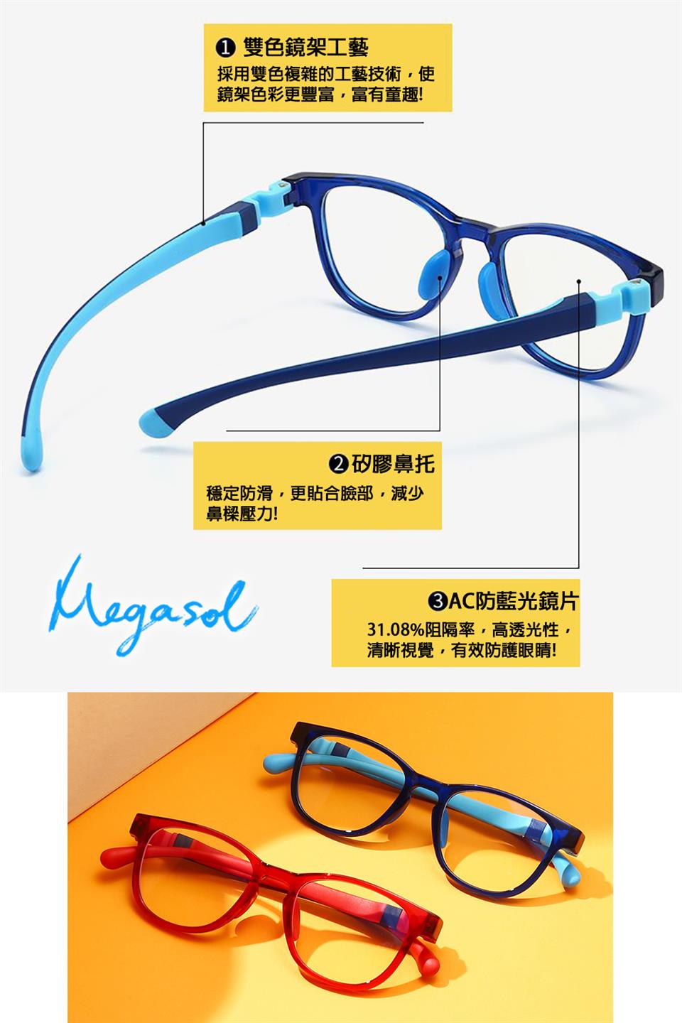 31.08%阻隔率,高透光性,