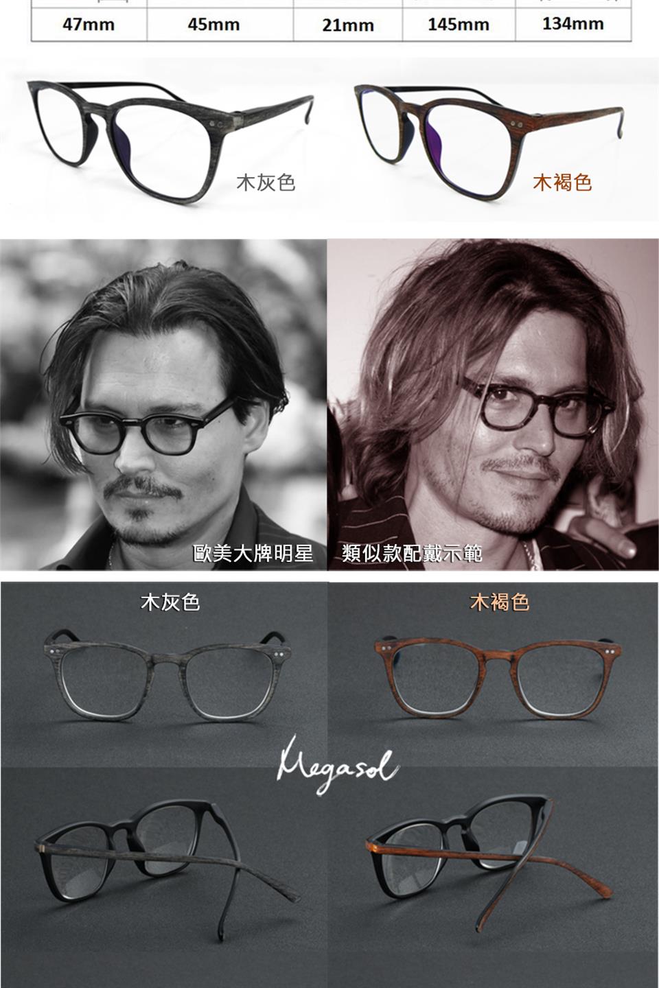 木灰色 木褐色 歐美大牌明星類似款配戴示範 木灰色 木褐色 