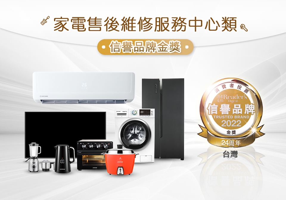 TATUNG大同 TAW-A100CM - 詳情13