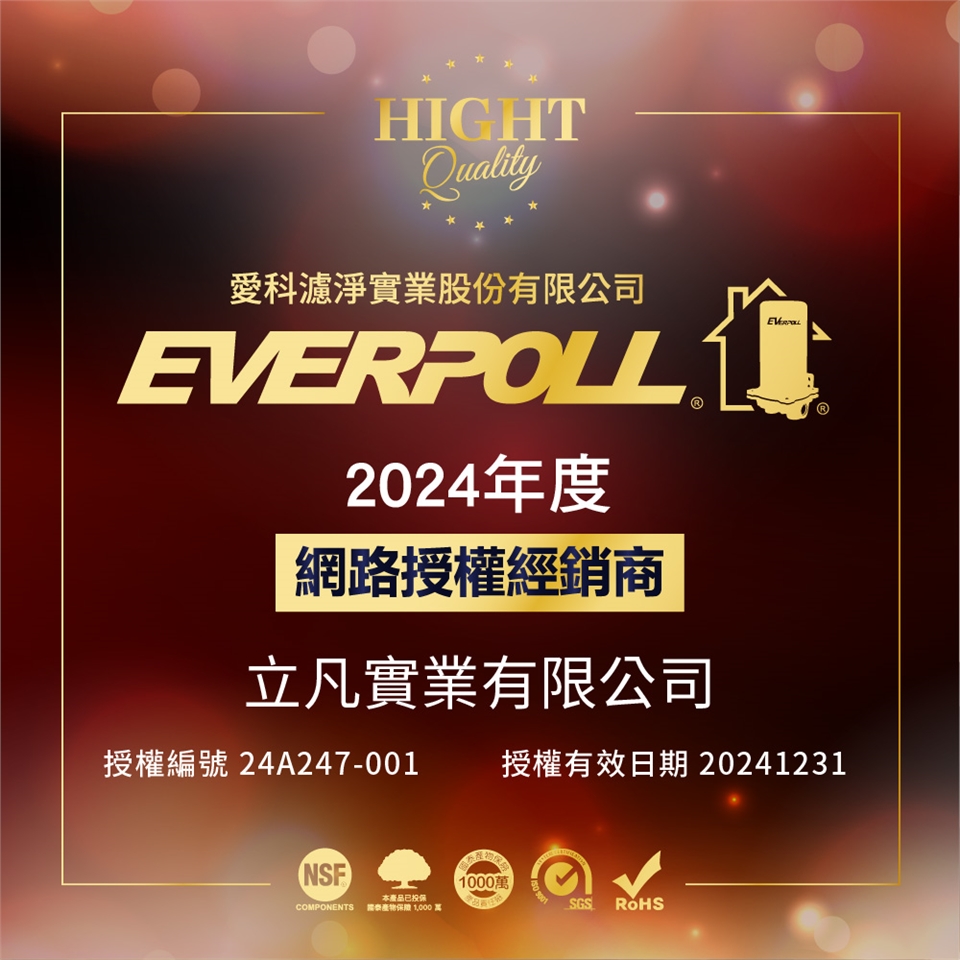 EVERPOLL愛科濾淨 FH-200 - 詳情4