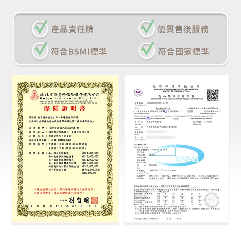 TECO東元 XYFYC102 - 詳情7