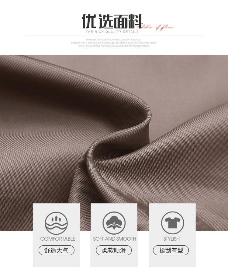优选面料 舒适大气 柔软顺滑 挺刮有型 