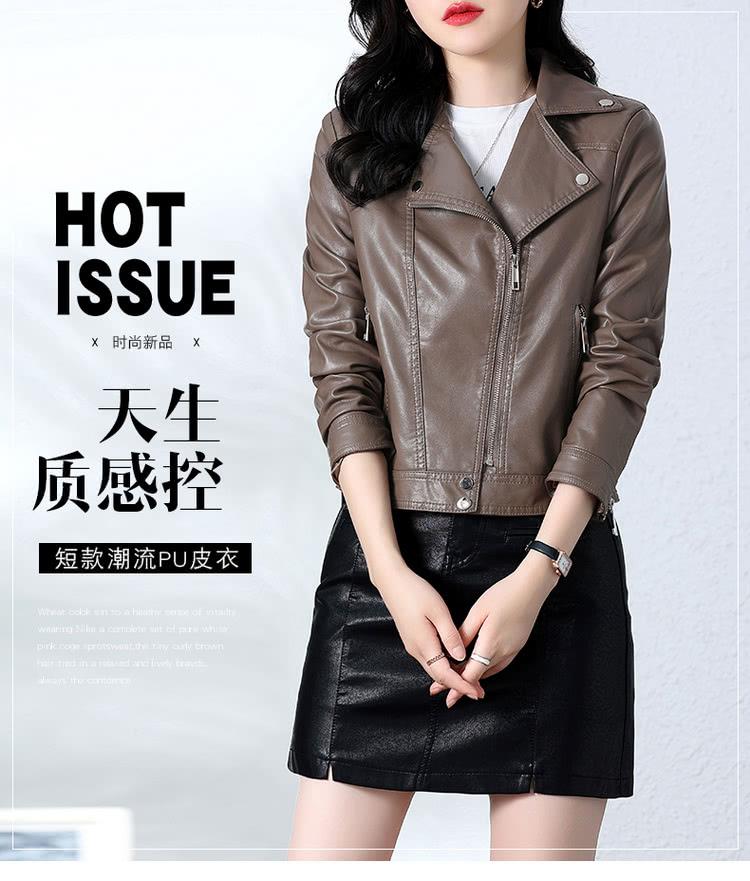 x 时尚新品 x 天生 质感控 短款潮流PU皮衣 