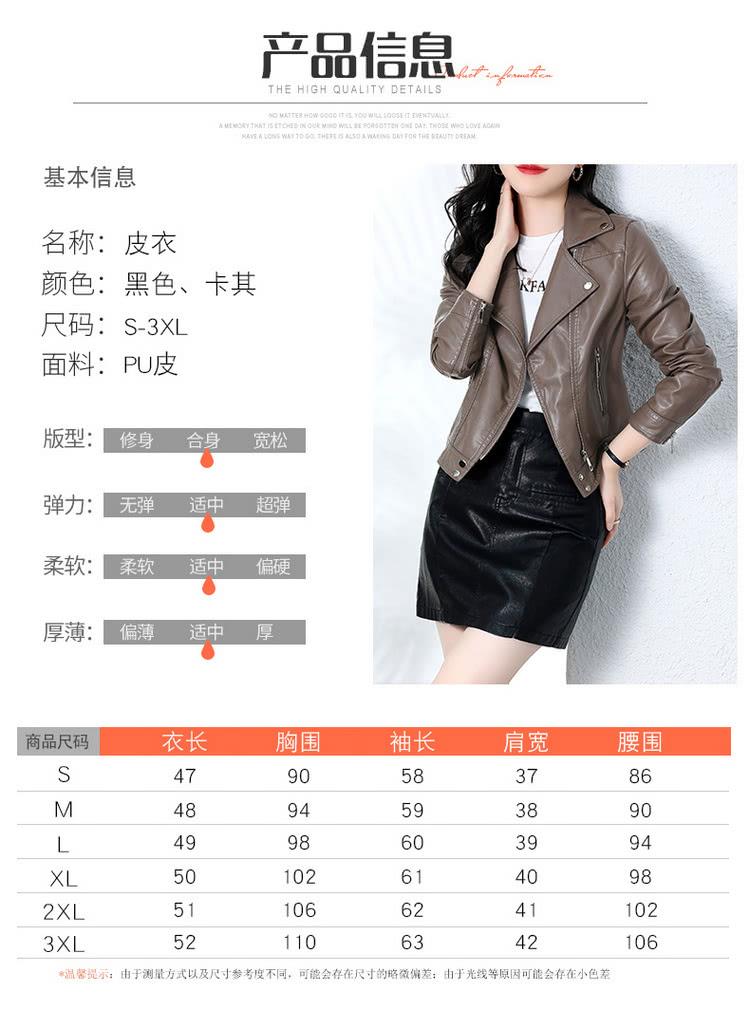 温馨提示由于测量方式以及尺寸参考度不同,可能会存在尺寸的略微偏差由于光线等原因可能会存在小色差