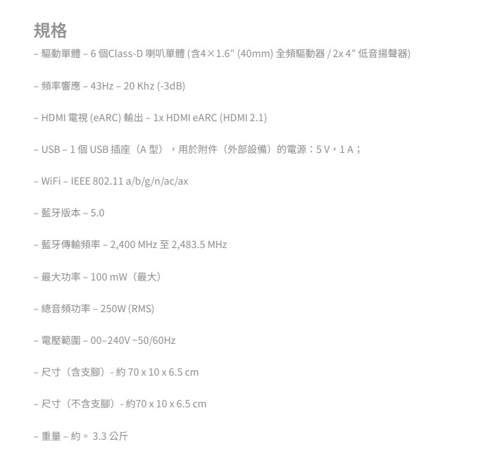 Sennheiser森海塞爾 AMBEO MINI - 詳情3