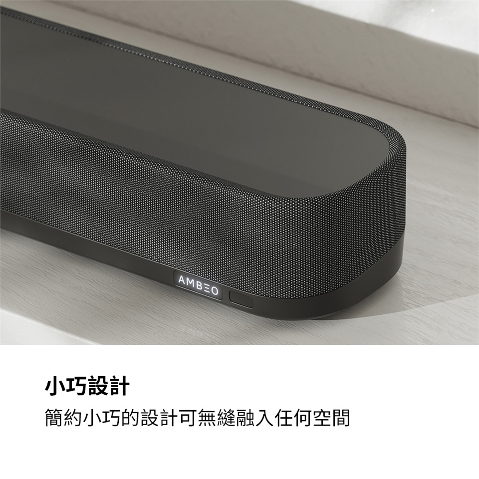 Sennheiser森海塞爾 AMBEO MINI - 詳情8
