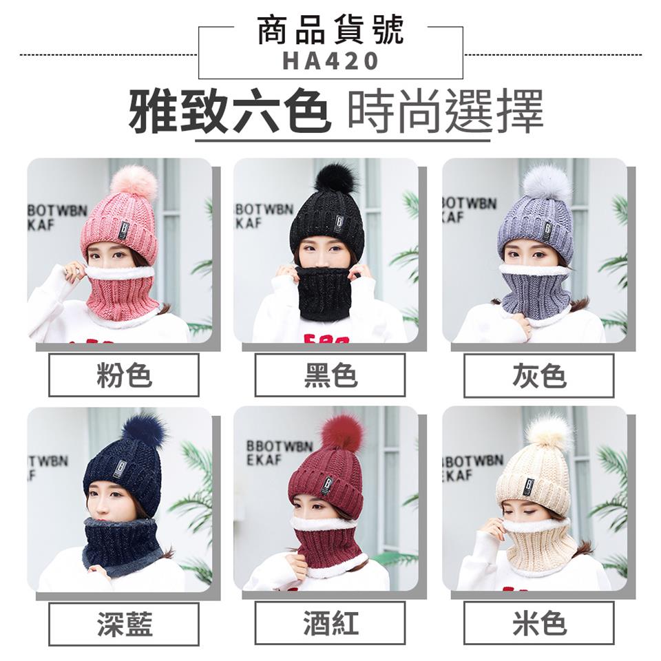 雅致六色 時尚選擇