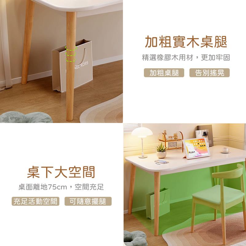桌面離地75cm,空間充足