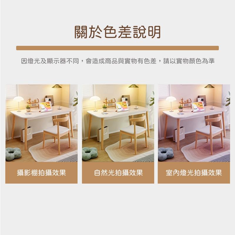 關於色差說明 因燈光及顯示器不同,會造成商品與實物有色差,請以實物顏色為準 攝影棚拍攝效果 自然光拍攝效果 室內燈光拍攝效果 