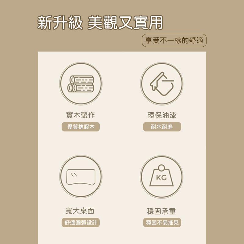 新升級 美觀又實用