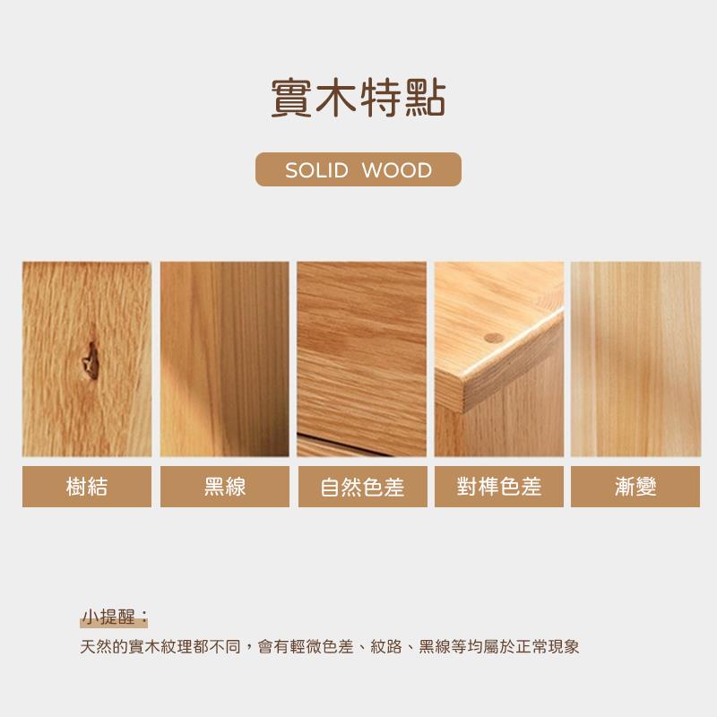 天然的實木紋理都不同,會有輕微色差、紋路、黑線等均屬於正常現象