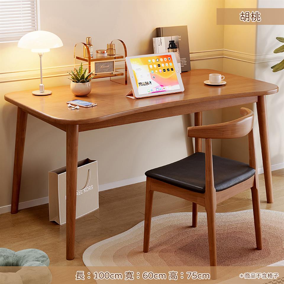 長100cm 寬60cm 高75cm 胡桃 商品不含椅子 