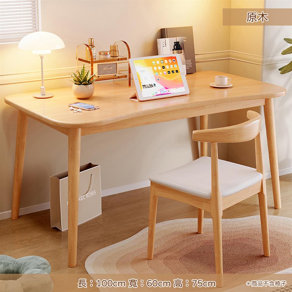 長100cm 寬60cm 高75cm 原木 商品不含椅子 