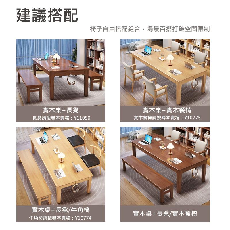 椅子自由搭配組合,場景百搭打破空間限制