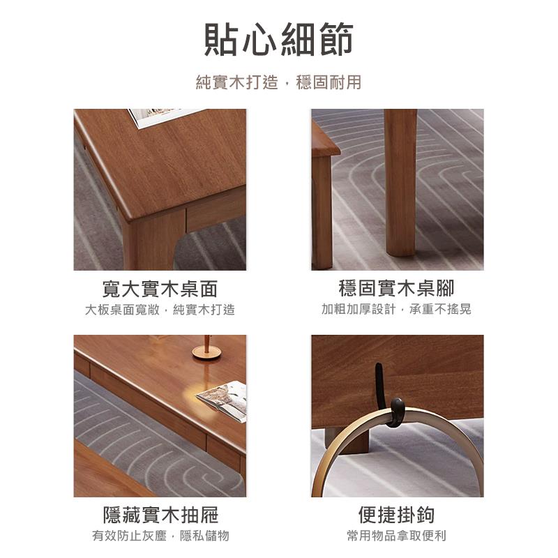 大板桌面寬敞,純實木打造