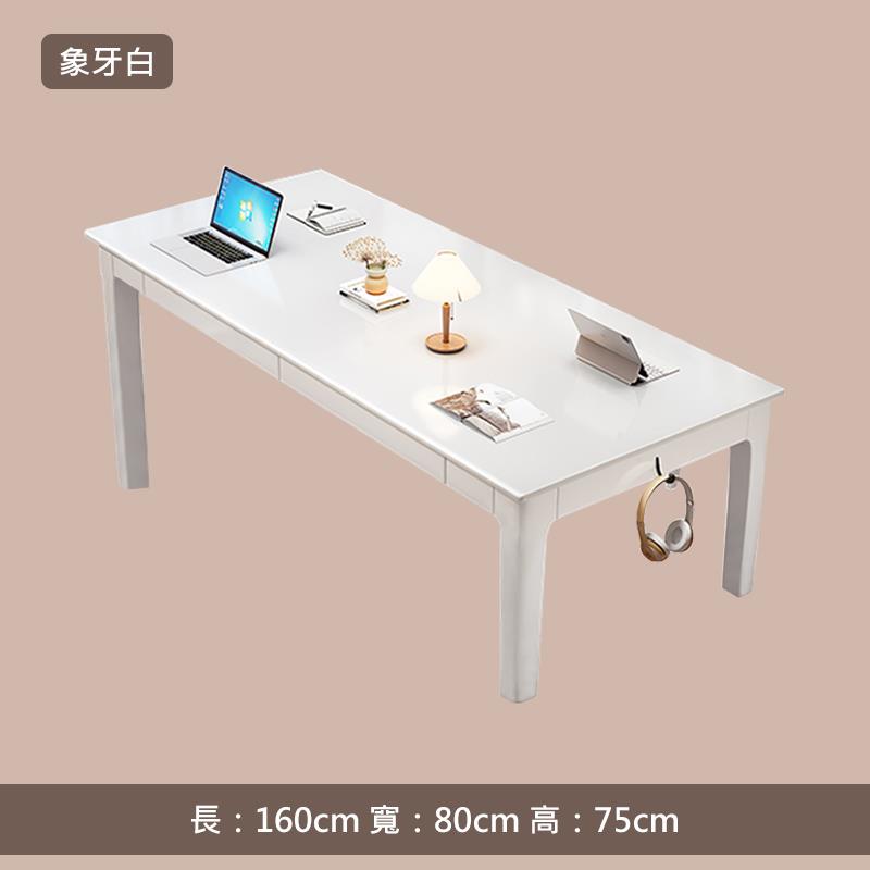 象牙白 長160cm寬  80cm 高 75cm 
