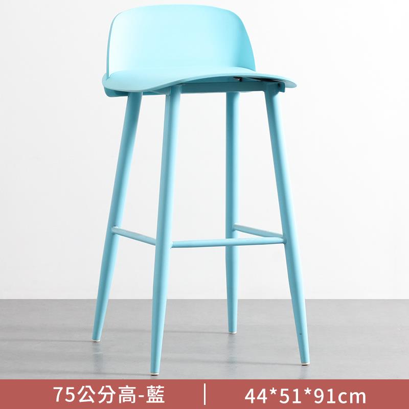 75公分高藍 