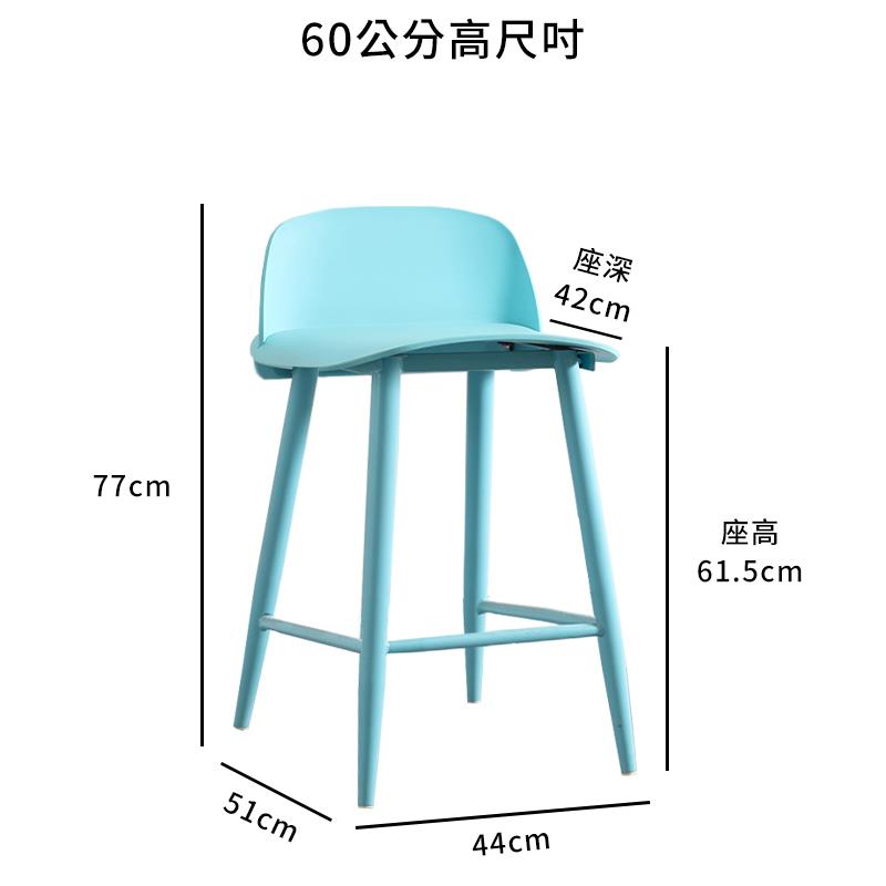 60公分高尺吋 座深 座高 