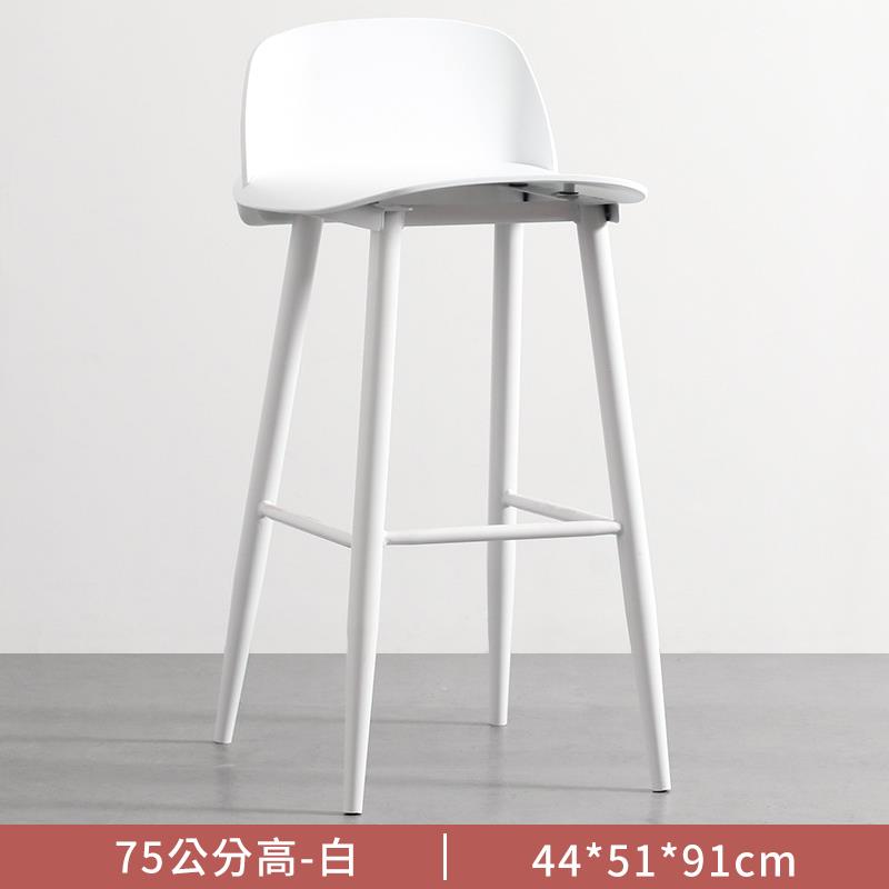 75公分高白 