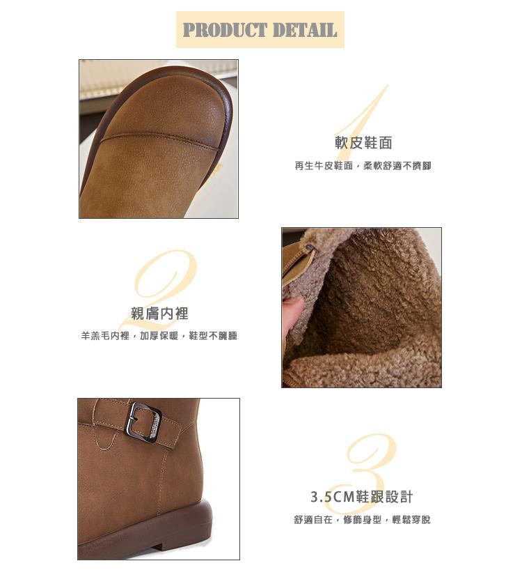 羊羔毛內裡,加厚保暖,鞋型不臃腫