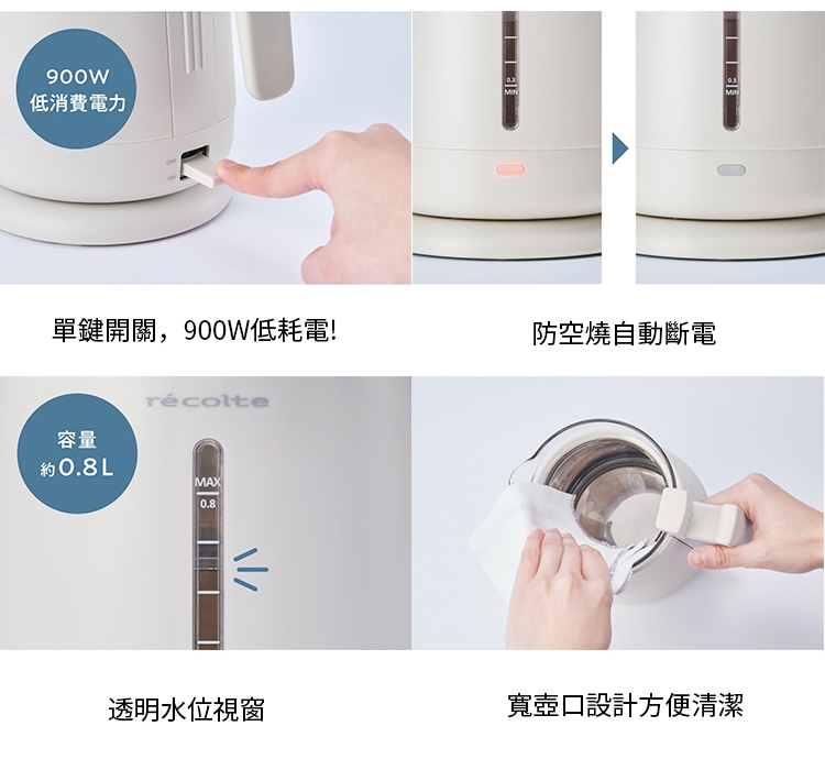 recolte麗克特 Double Wall Glass - 詳情2