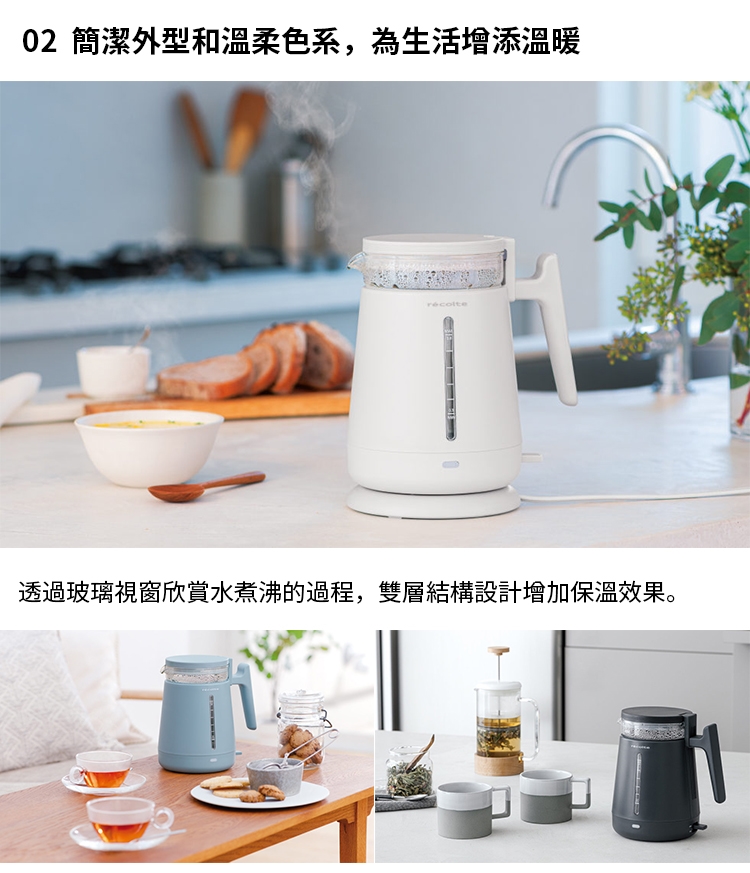 recolte麗克特 Double Wall Glass - 詳情4