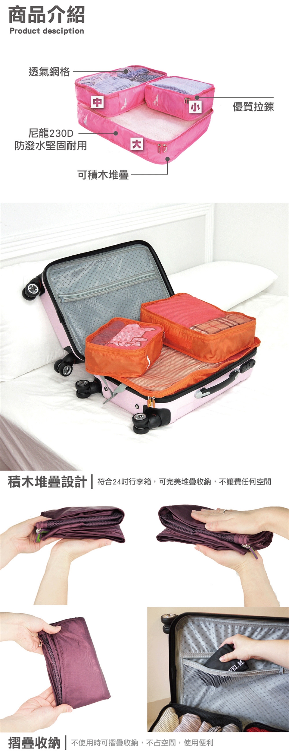 SK生活選物;旅行收納袋;旅行收納包;旅行收納;收納袋;旅行收納袋六件組;旅行收納袋五件組;行李清單;打包清單;3C配件收納袋;3C收納包;3C整理;3C收納;3C收納整理雙層收納袋;輕鬆收納的好方法;盥洗包;洗潄包;乾濕分離盥洗包;乾濕分離洗漱包;雙層收納包,雙層收納袋; 化妝包;護照包;側揹包;斜揹包;護照收納;旅行鞋袋收納;鞋袋;內衣收納;內衣收納包;內衣收納袋