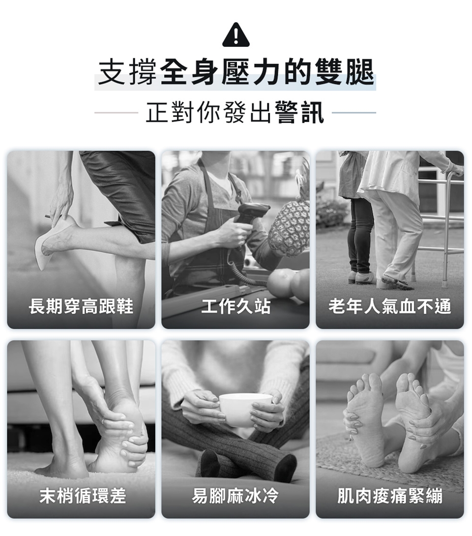 3ZeBra三隻斑馬 溫揉足 - 詳情6