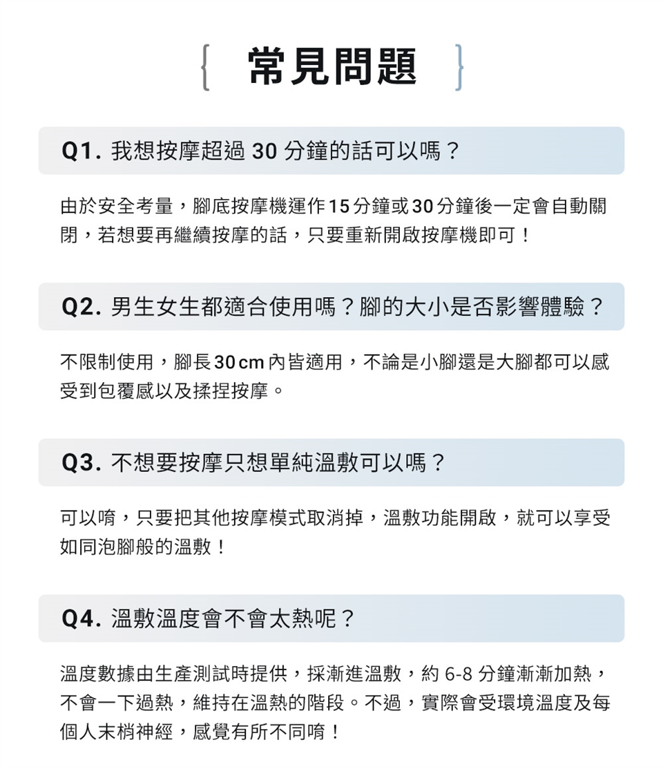 3ZeBra三隻斑馬 溫揉足 - 詳情8