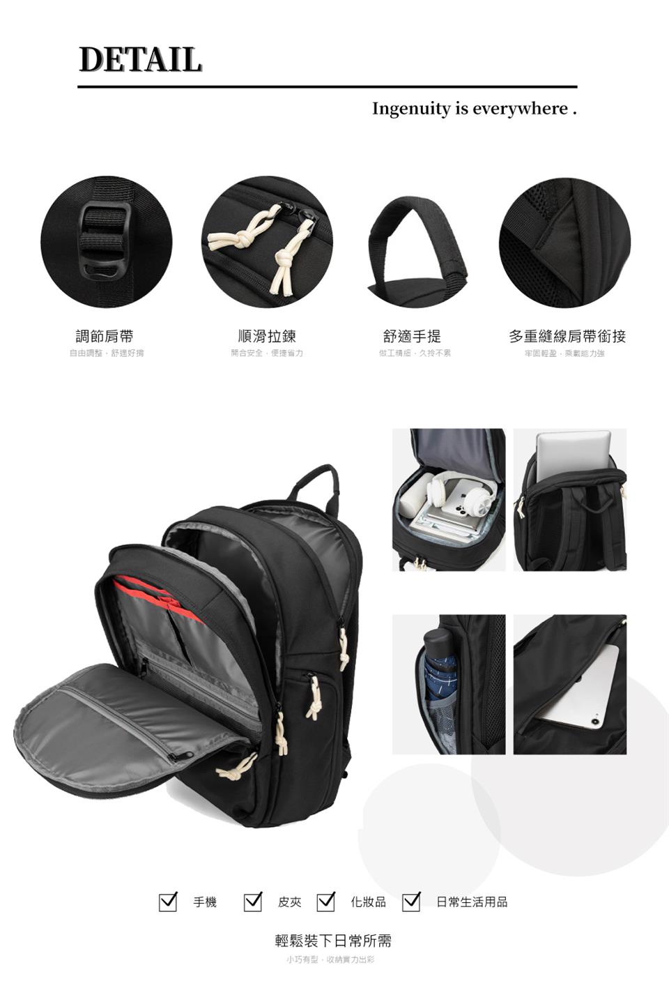 小巧有型,收納實力出彩
