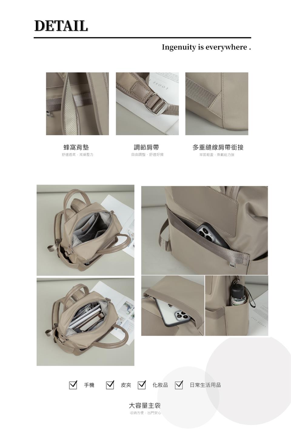 牢固輕盈,乘載能力強