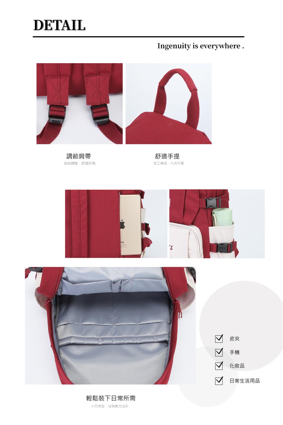 小巧有型,收納實力出彩