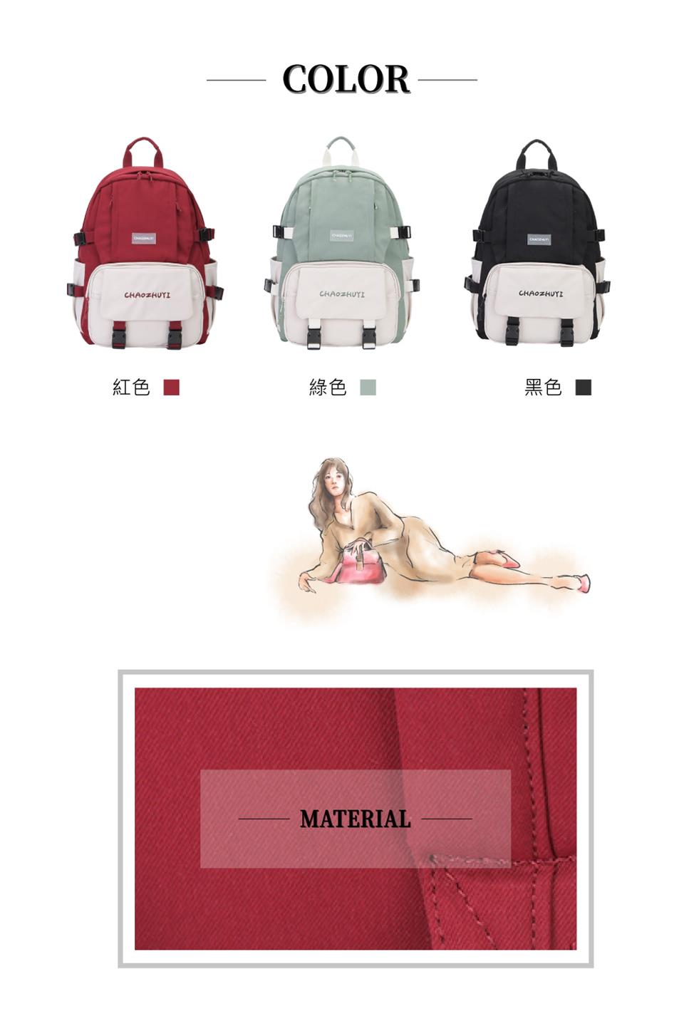 紅色 綠色 黑色 