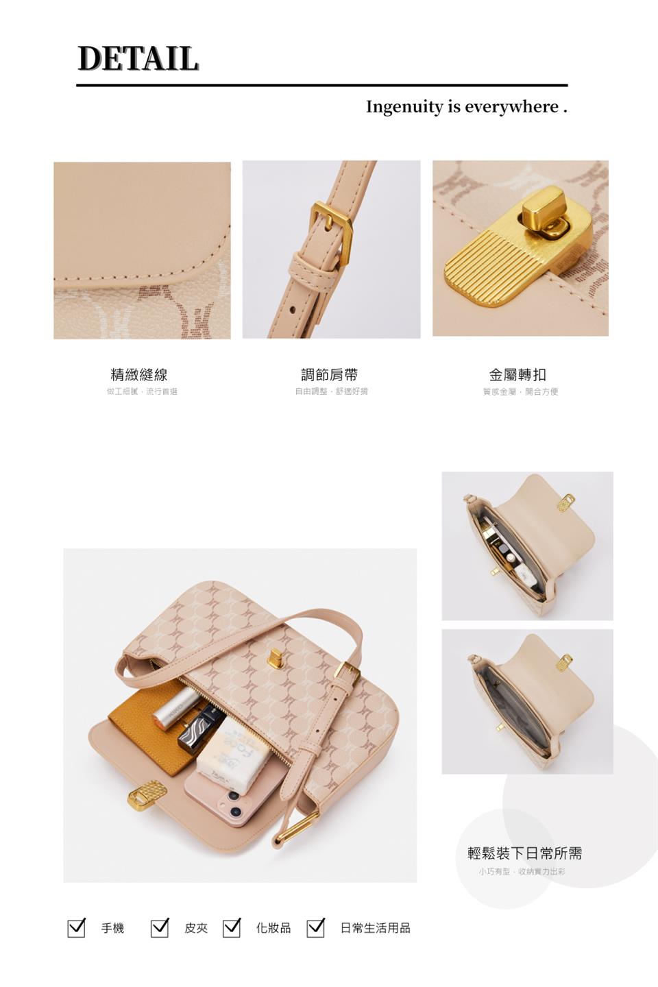 小巧有型,收納實力出彩