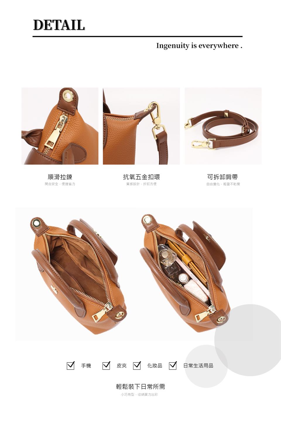 小巧有型,收納實力出彩