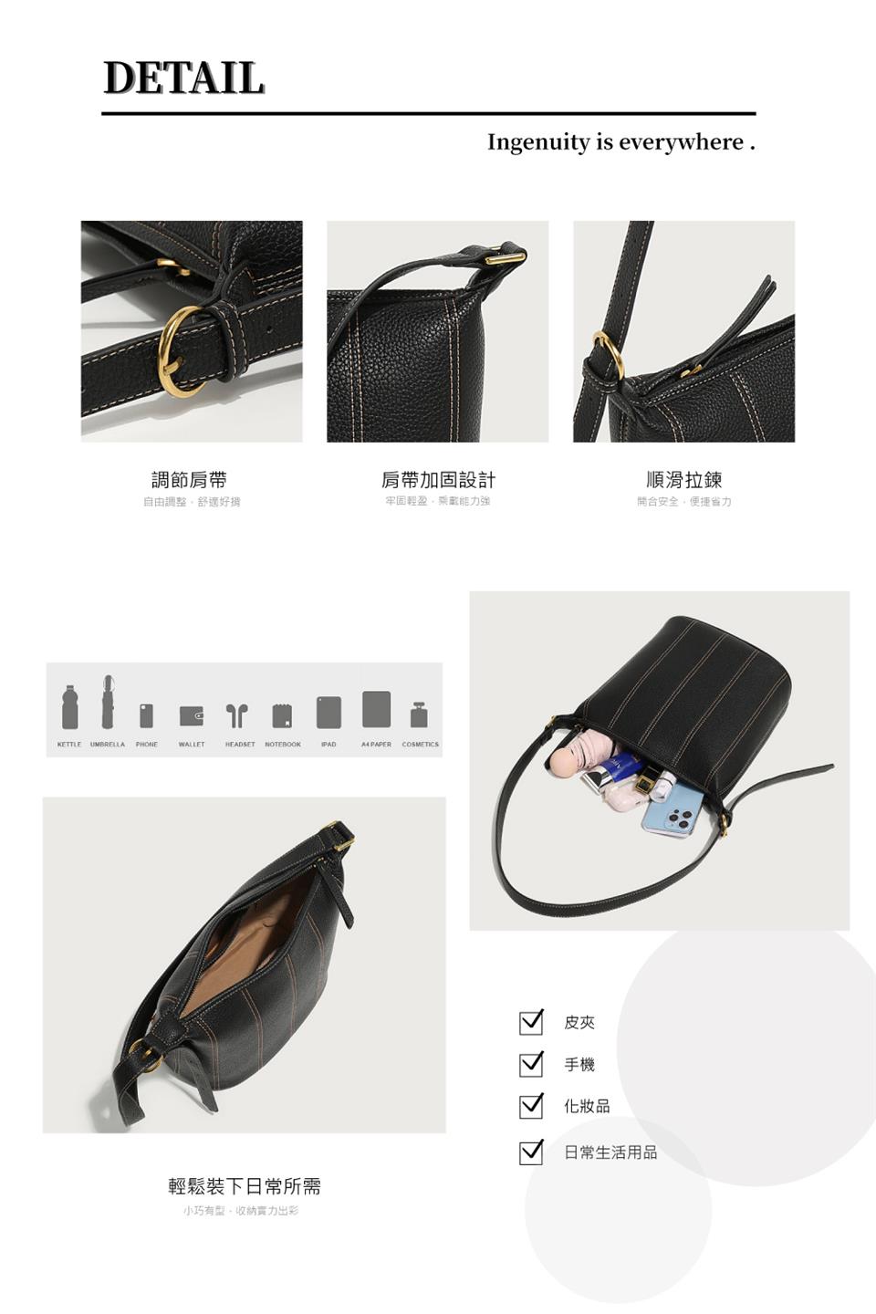 小巧有型,收納實力出彩