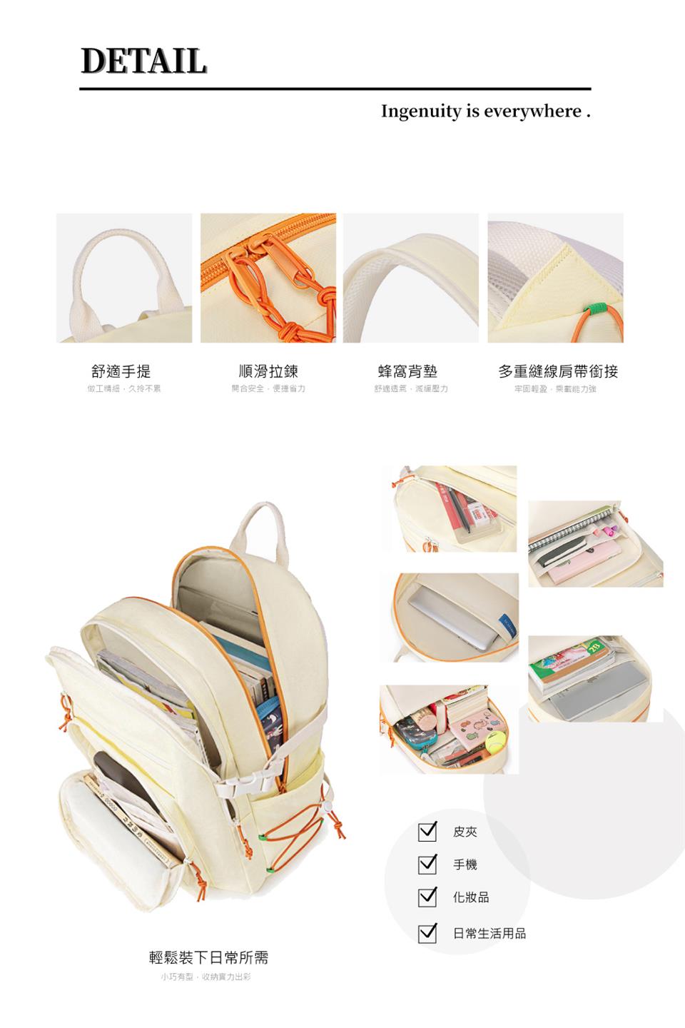 小巧有型,收納實力出彩