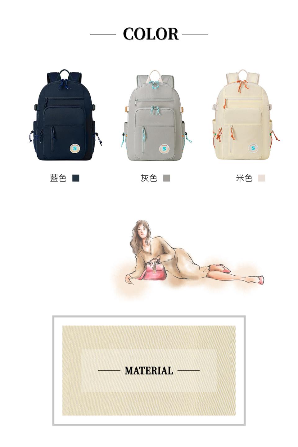 藍色 灰色 米色