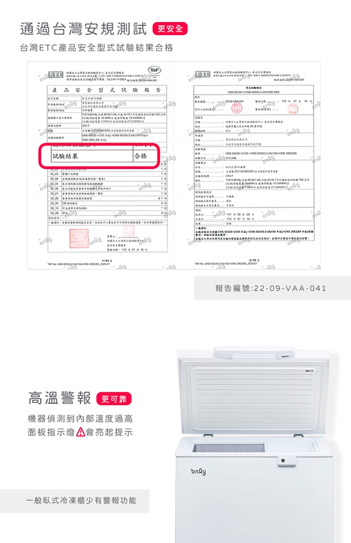 only OC150-M02ZRI - 詳情7