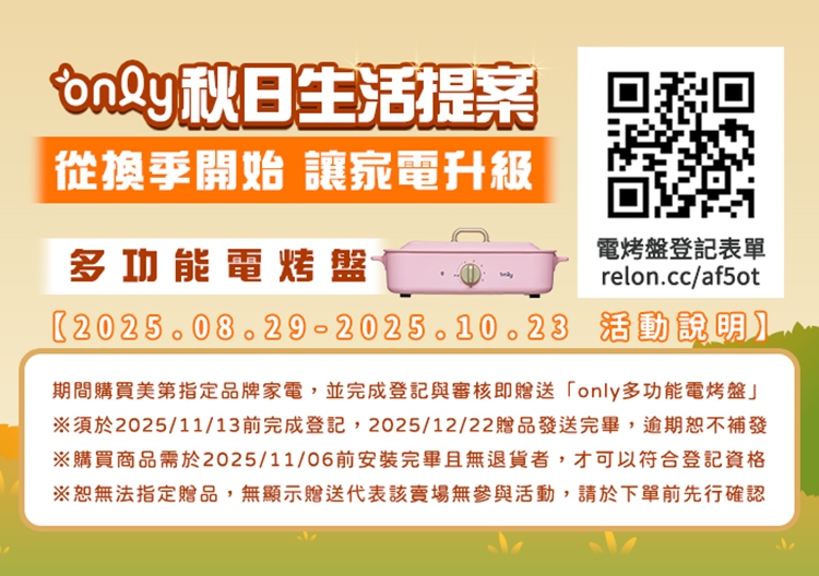 only OC150-M02ZRI - 詳情10