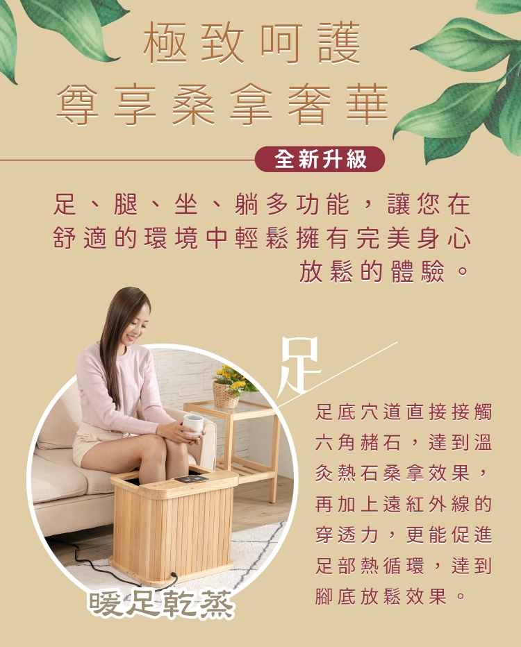 巧福 UC-856A - 詳情3