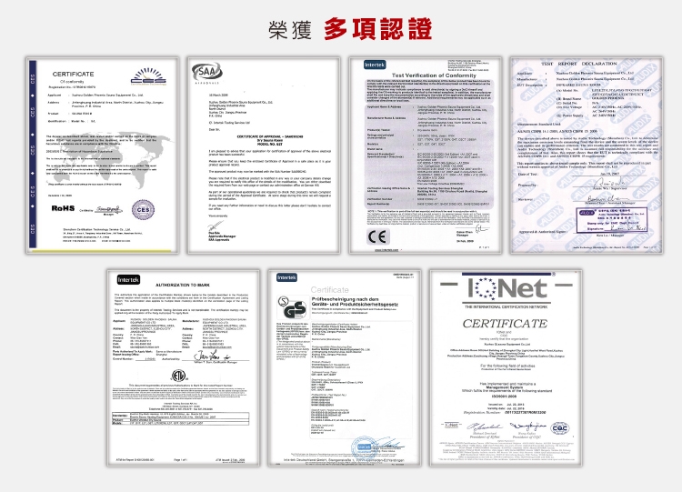 巧福 UC-856A - 詳情6