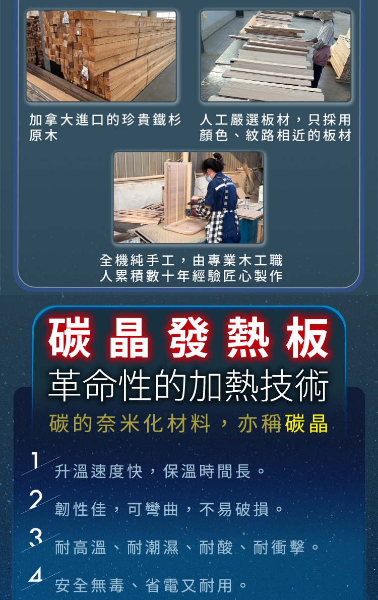 巧福 UC-856A - 詳情8