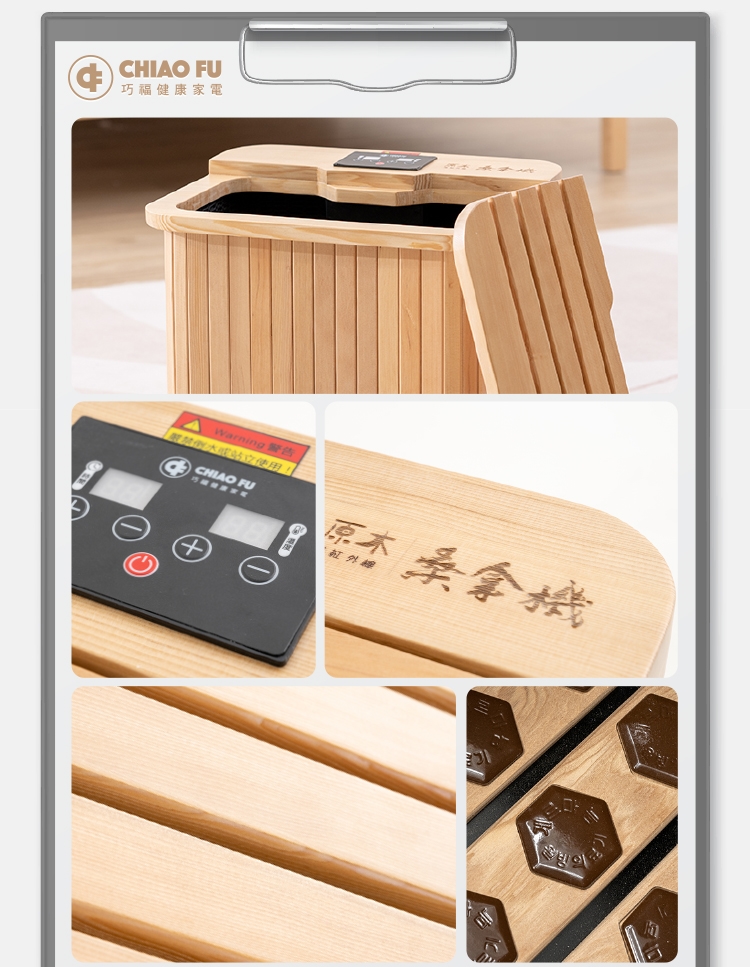 巧福 UC-856A - 詳情12