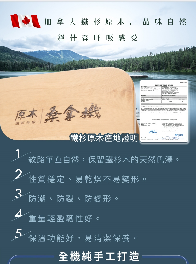 巧福 UC-856A - 詳情20