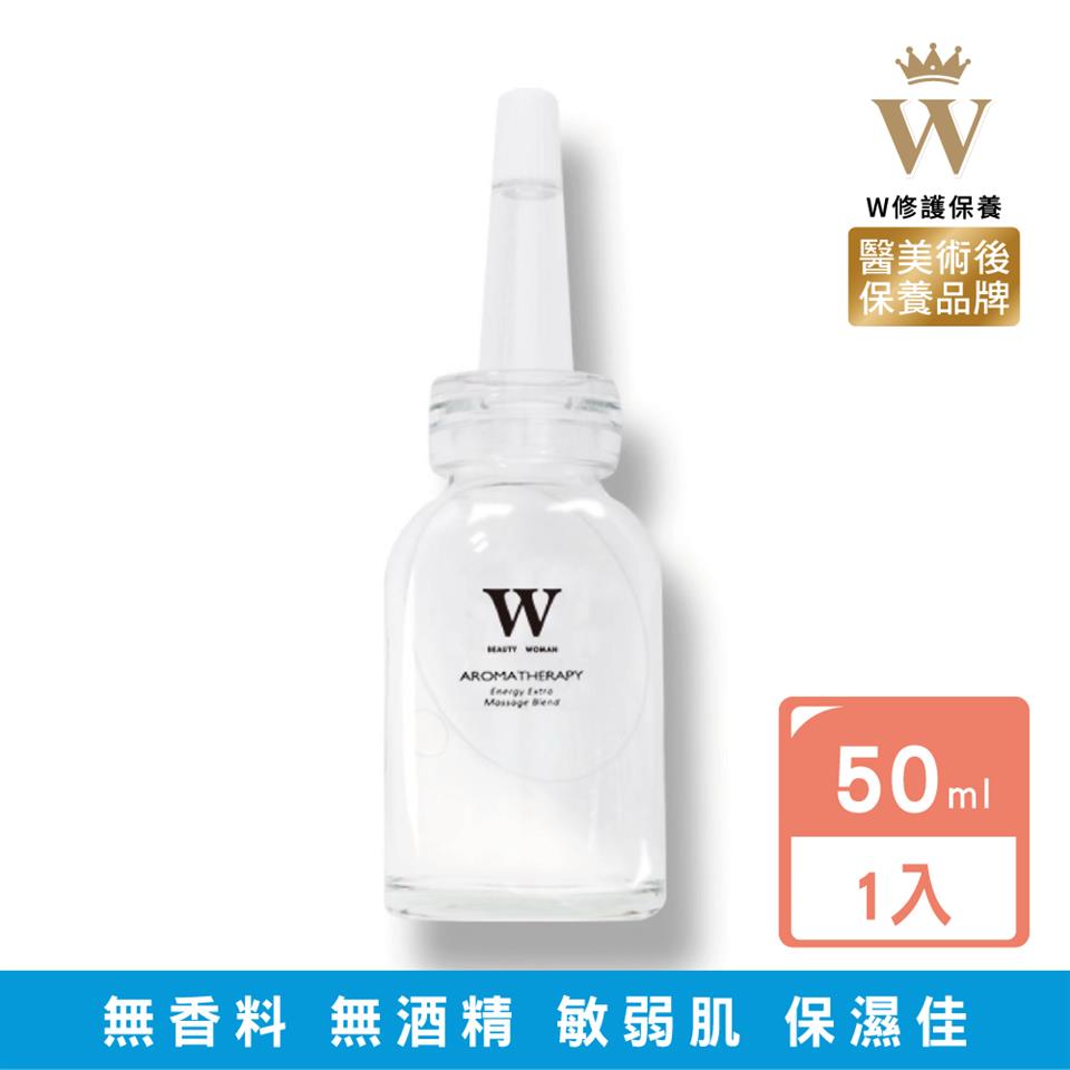 W修護保養 醫美術後 保養品牌 無香料 無酒精 敏弱肌 保濕佳 