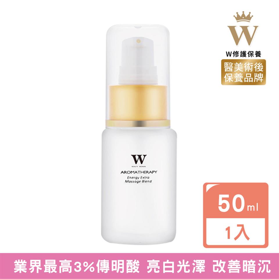 W修護保養 醫美術後 保養品牌 業界最高3%傳明酸 亮白光澤 改善暗沉 