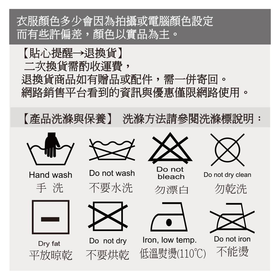 網路銷售平台看到的資訊與優惠僅限網路使用。